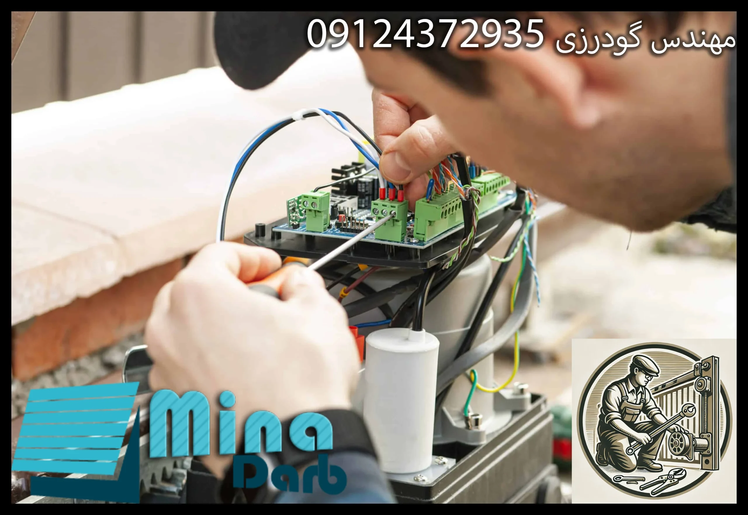 تعمیر جک پارکینگ غرب تهران 1 تعمیر جک پارکینگ غرب تهران مینا درب