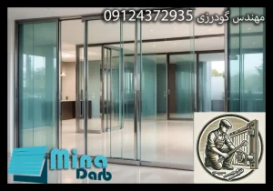 تعمیر درب اتوماتیک