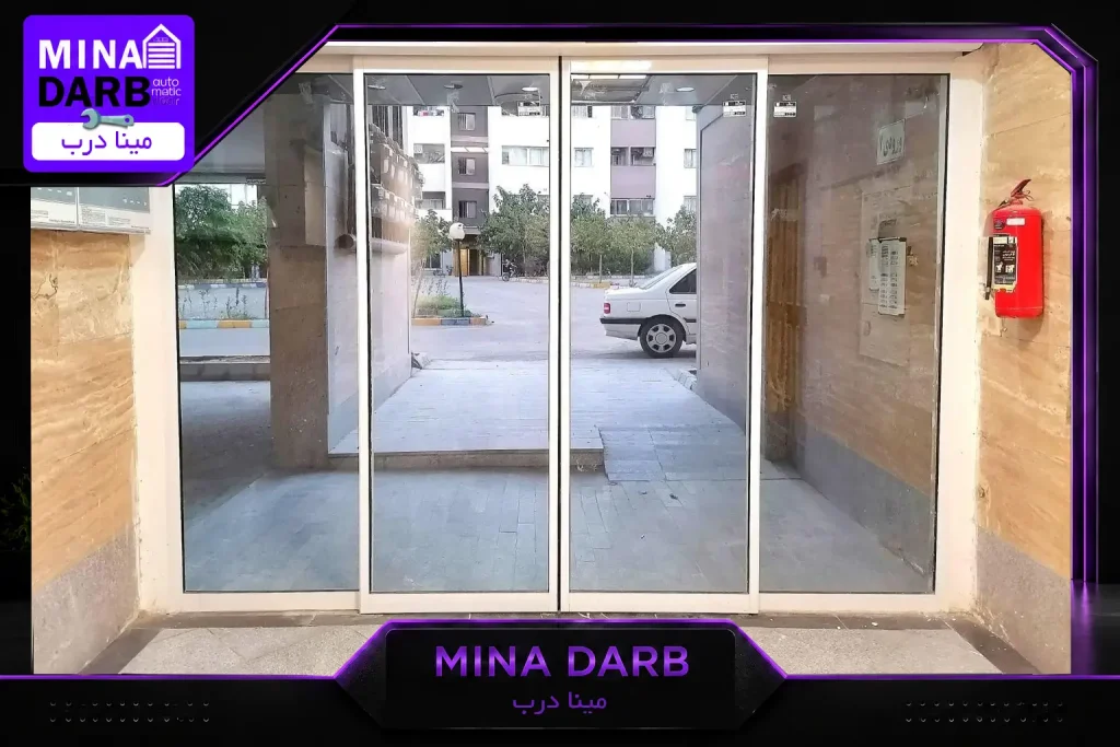 نصب و تعمیر و فروش درب اتوماتیک