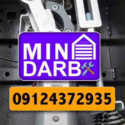 تعمیر راهبند های اتوماتیک