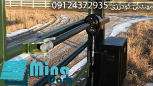 عیب یابی جک پارکینگی