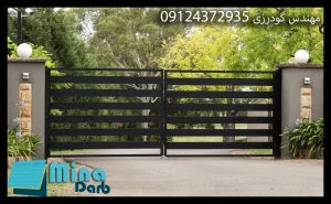 تعمیرات انواع جک های پارکینگ