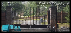 تعمیرکار جک پارکینگی