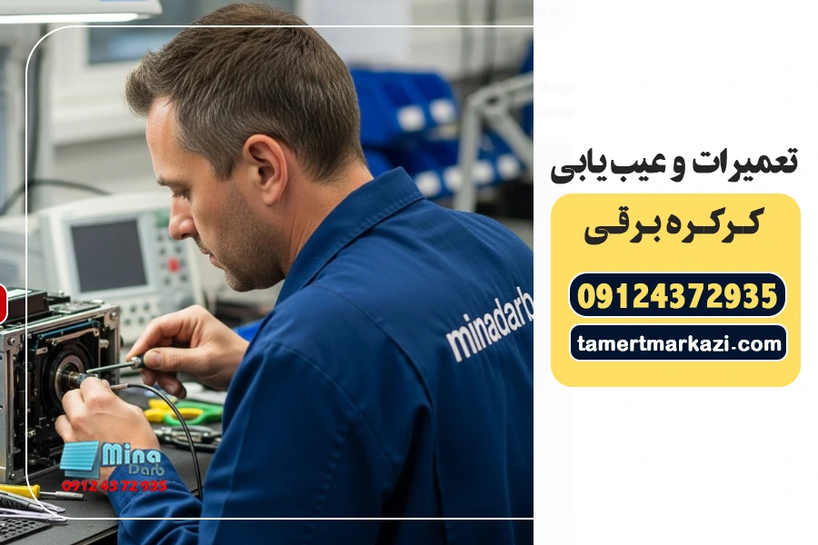 کرکره برقی پارکینگ