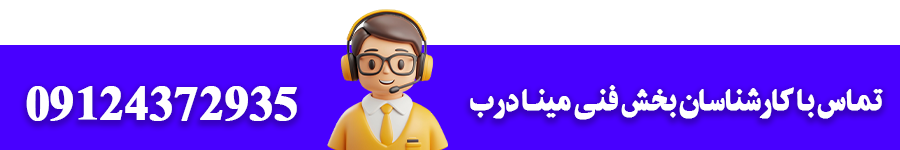 تماس با ما