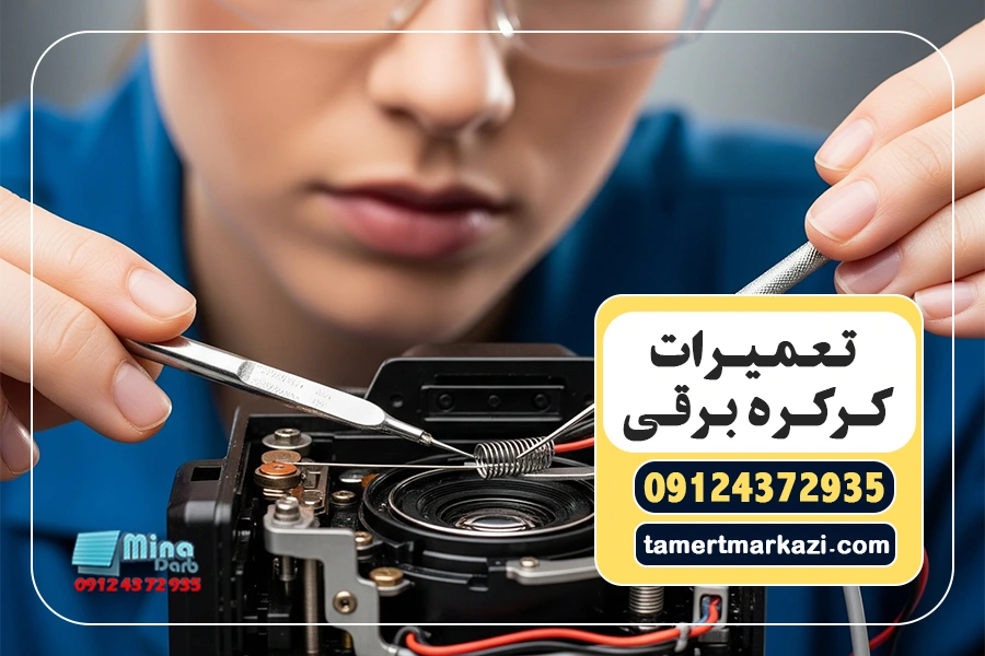 تعمیر کرکره برقی پارکینگ