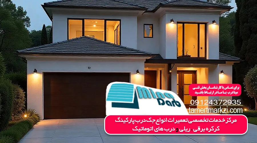 افزایش طول عمر درب اتوماتیک
