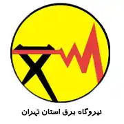 نیروگاه-برق (1)