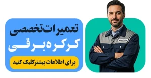 نمایندگی جک BFT (بی ‌اف ‌تی) - مینا درب