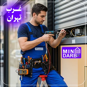 تعمیرات کرکره برقی شبانه روزی در تهران