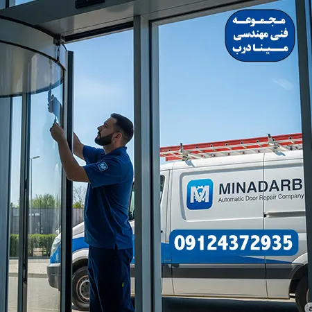 7 تا از بهترین مراکز تعمیر کرکره برقی در تهران