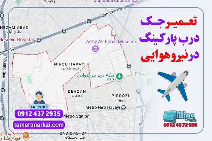 تعمیر جک درب پارکینگ شرق تهران