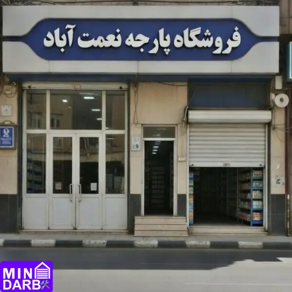 تعمیر کرکره برقی نعمت آباد تهران 👨🔧✅ | خدمات فوری مینا درب 3 تعمیر کرکره برقی نعمت آباد