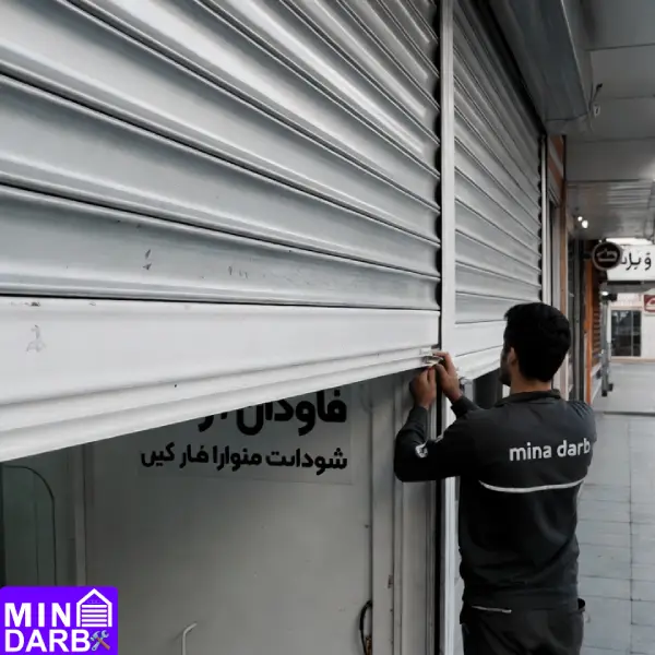 تعمیر کرکره برقی در پونک 5 تعمیر کرکره برقی پونک غرب تهران