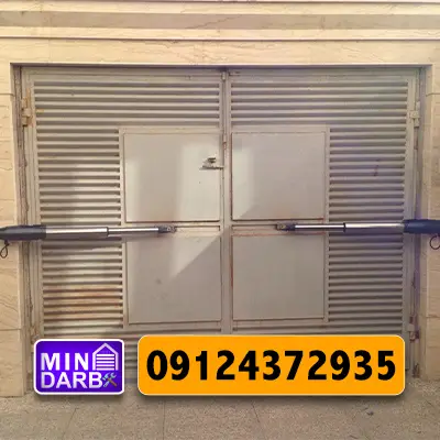 درب اتوماتیک پارکینگ کوچی 57 تعمیر جک پارکینگ
