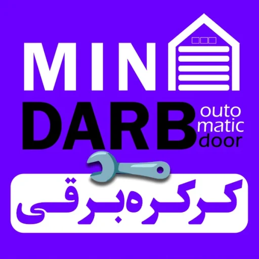 تعمیر کرکره برقی